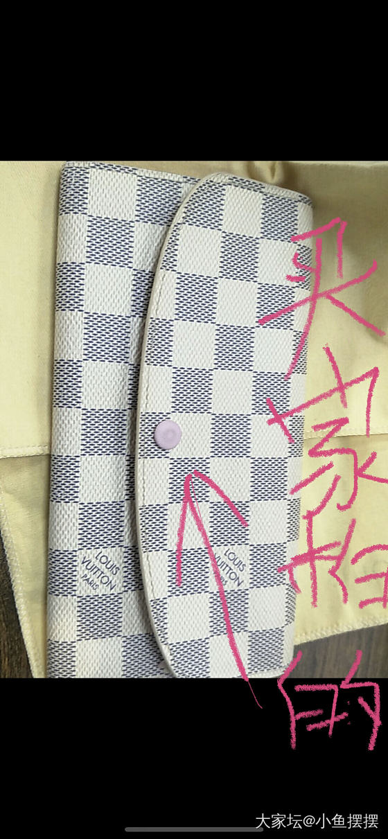 遇到到手刀的后续来了，闲鱼果然只支持买家，真是看明白了_交易趣闻