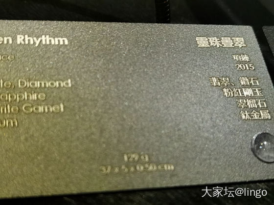 陈世英个展 翩翩平行梦_展会