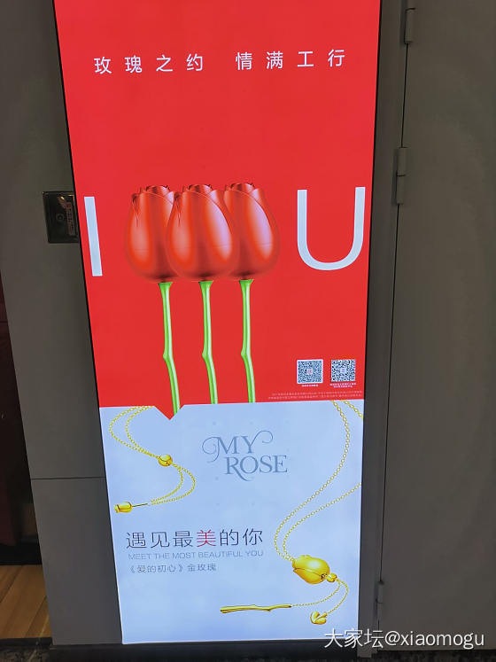 想问工行“爱的初心”金玫瑰_金