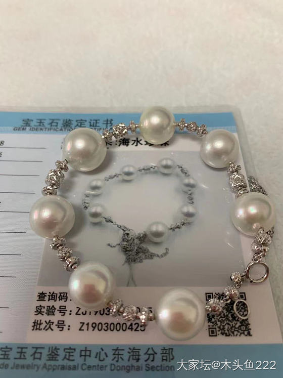 大家看看怎么样_珍珠