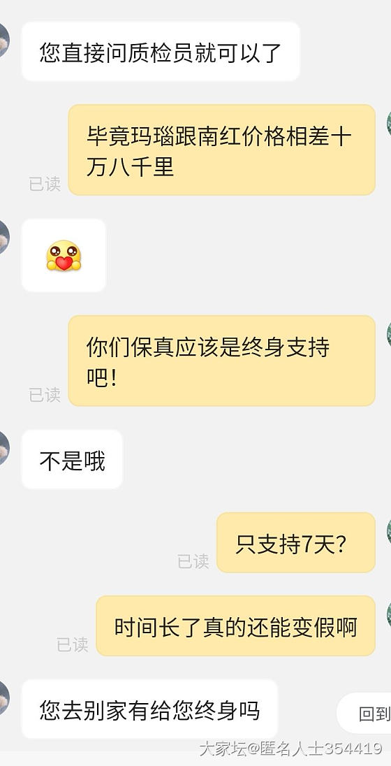 南红开不了南红证书？_机构证书南红