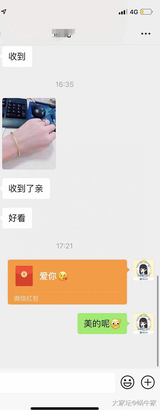 古法黄金手镯❤️_首饰