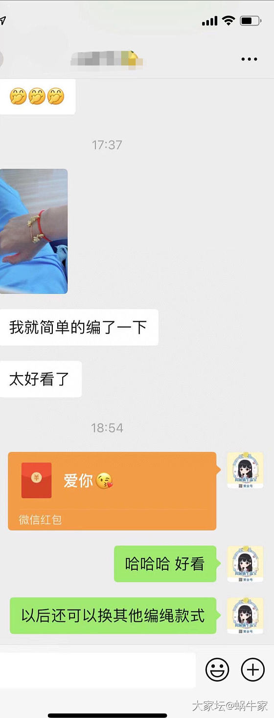 足金手链❤️_首饰