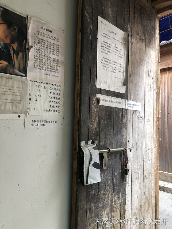 乌镇张宝源_手镯网店商家银