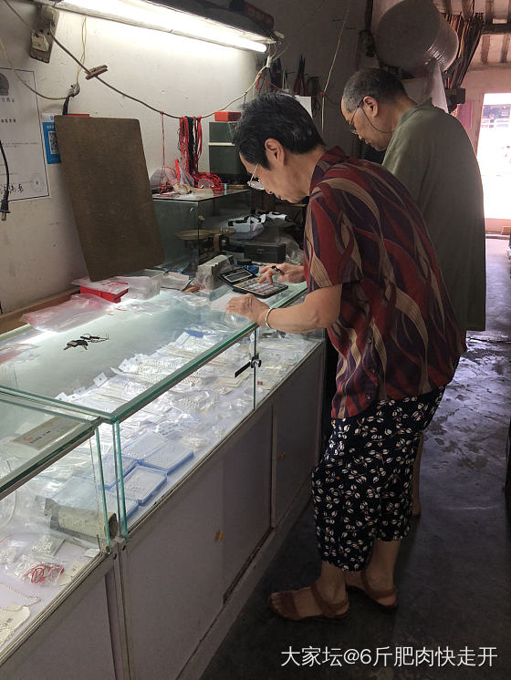 乌镇张宝源_手镯网店商家银