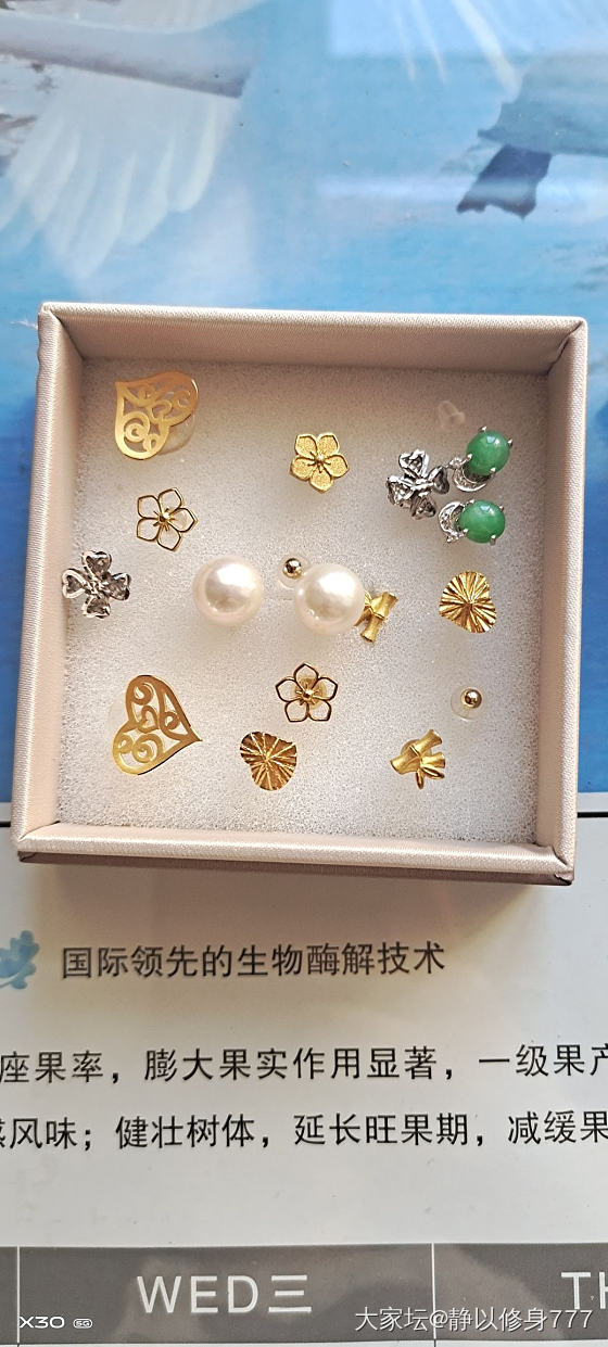 仅存的耳钉们_耳钉金