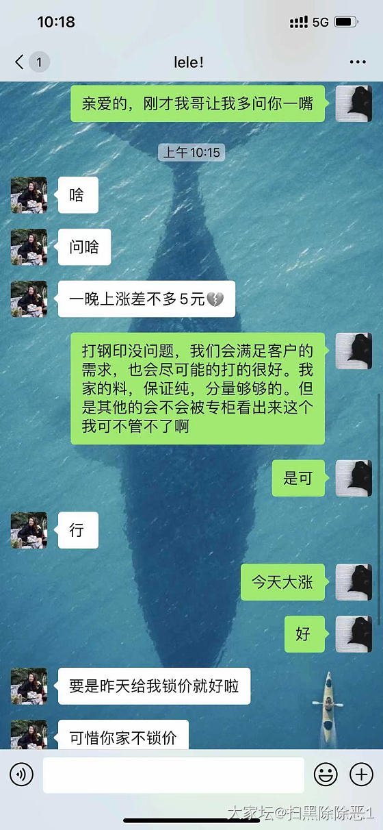 《一只大福传承把件鼠引发的金坑混战》