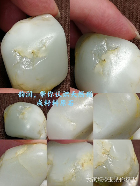 开一个免费鉴定帖，长期有效，有时忙，空时会一一回复（更新于2023.04.15）_和田玉