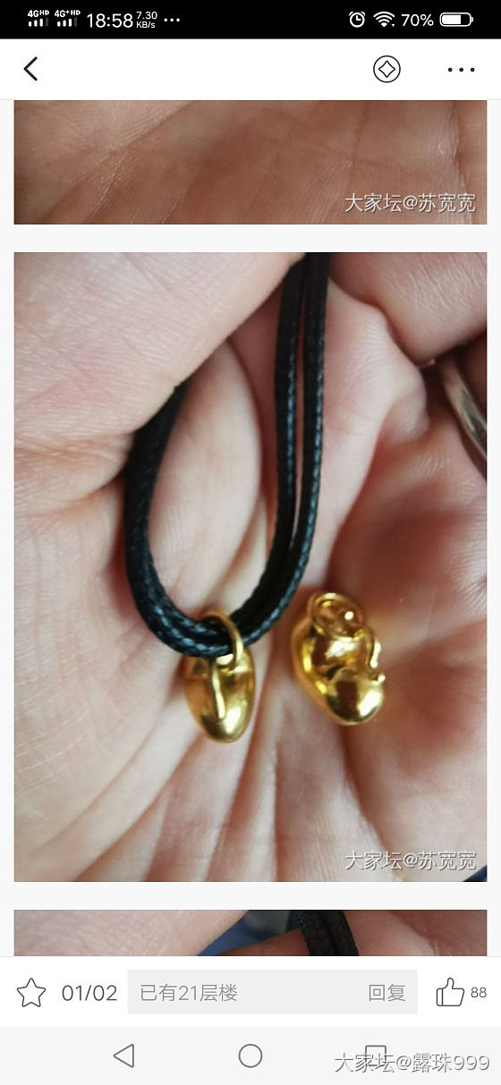 二团坛红大爱心，和现在新出的蜜桃臀款一样吗？_金