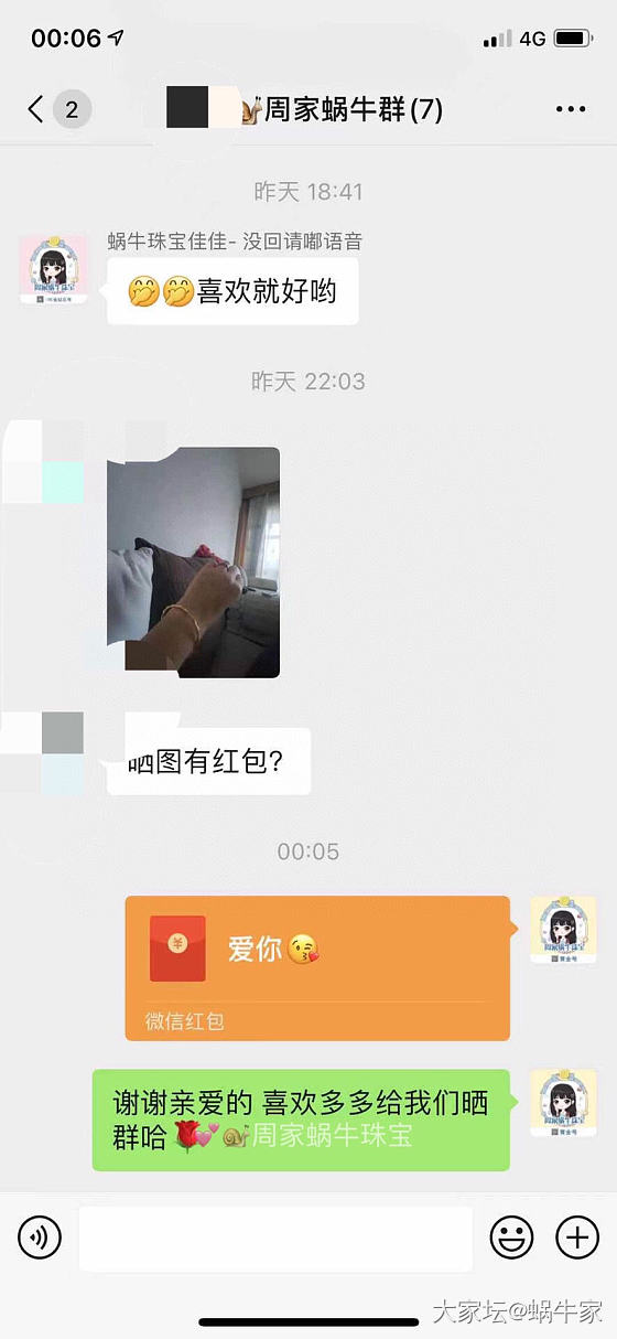 足金扭臂手镯❤️_首饰