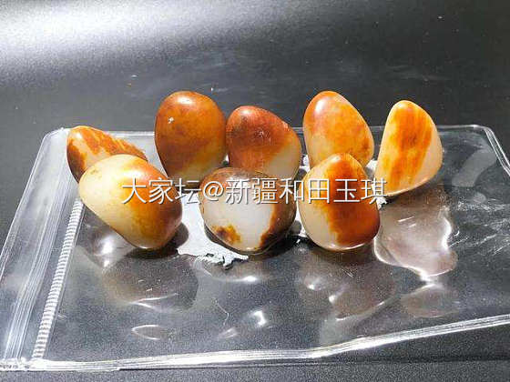 看看我们家的红皮白肉~_和田玉