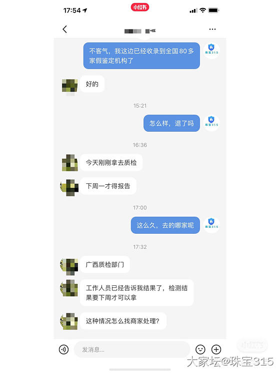 买翡翠被认识的人骗几万是什么体验？_翡翠首饰