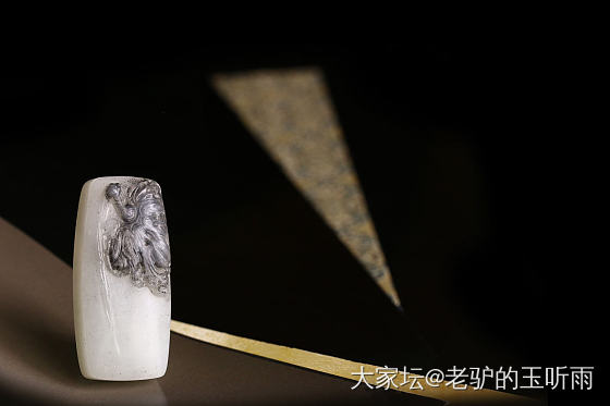 雨打萍……_和田玉