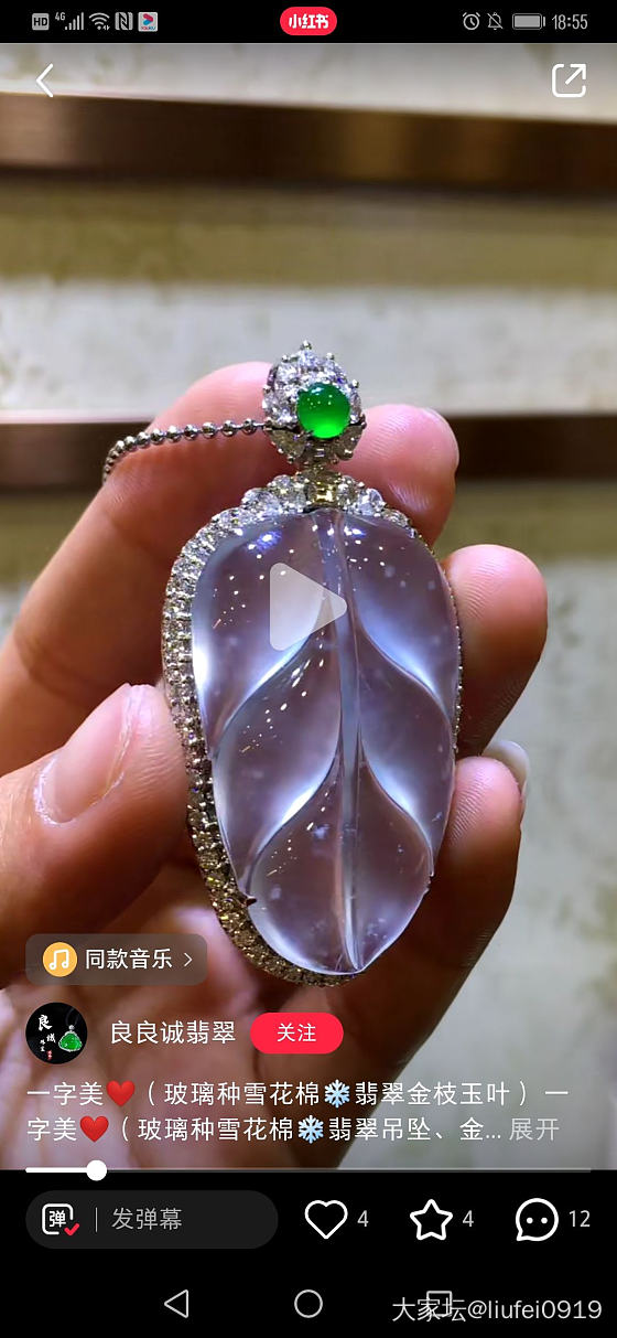 囤积已久的叶子，求个镶嵌款式_求款式翡翠
