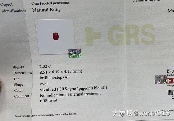 大神们帮忙看看这个红宝石可以买吗_红宝石