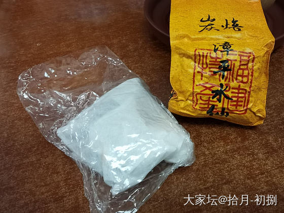 给大家安利一款茶_茶叶