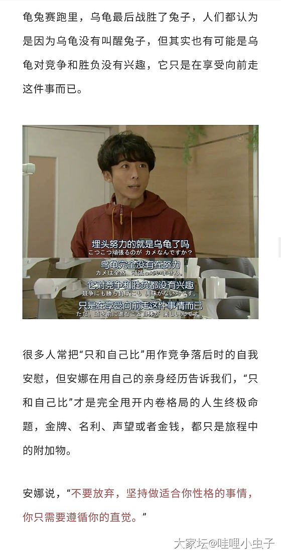 又双叒是学霸型选手。。。头脑发达，四肢发达，就问你服不服_奥运会赛事