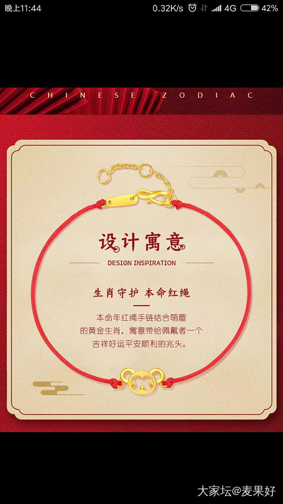 希望明天，金价就算不涨也能稳住，别跌了就好了_金