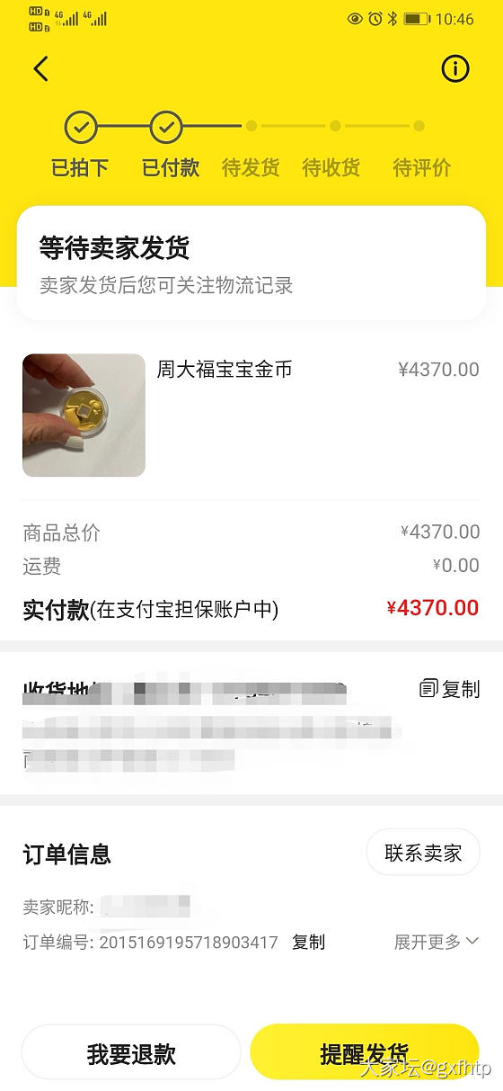 终于收到了最后一个老版的福星宝宝金币_周大福金