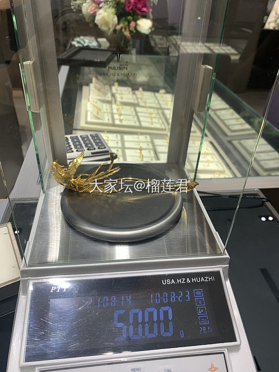 大福凤钗来啦！！_金