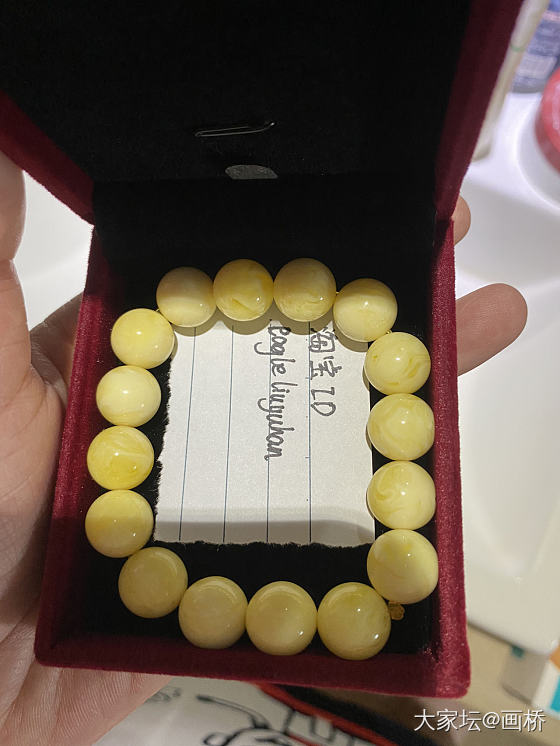 蜜蜡送去检验了_蜜蜡