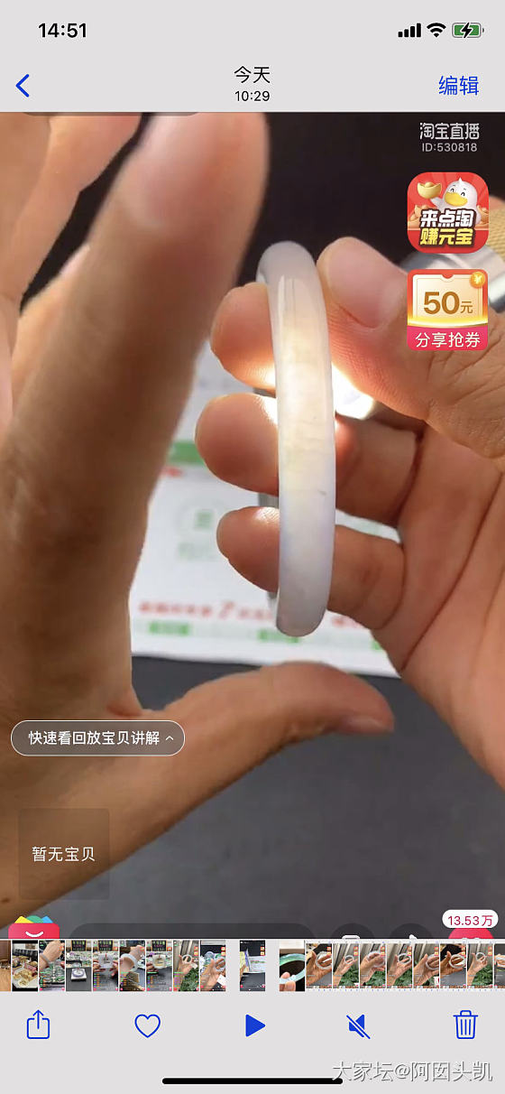 姐妹们请教下，这几条是啥：纹 裂 棉线 还是马牙线，谢谢！_翡翠