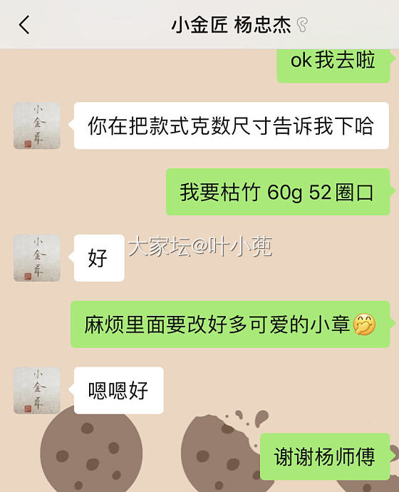 马上要轮到我的金枯竹啦！_匠人打金