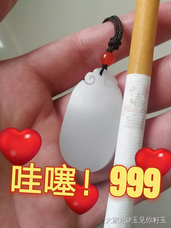 漂亮………_和田玉