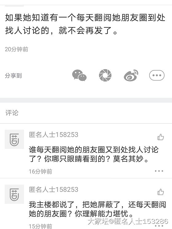 小透明一个，怎么就成了杠精了，我很方啊。。。。。_闲聊