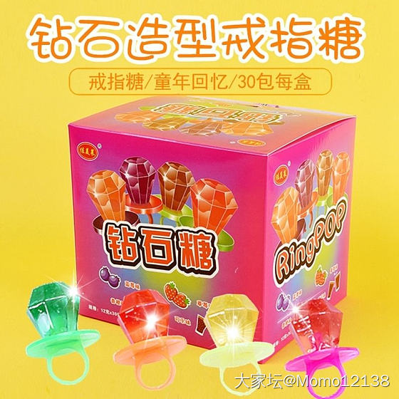 最近两件镶嵌出锅了_彩色宝石