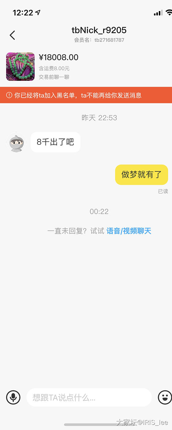 哈哈，晚安😴_交易趣闻