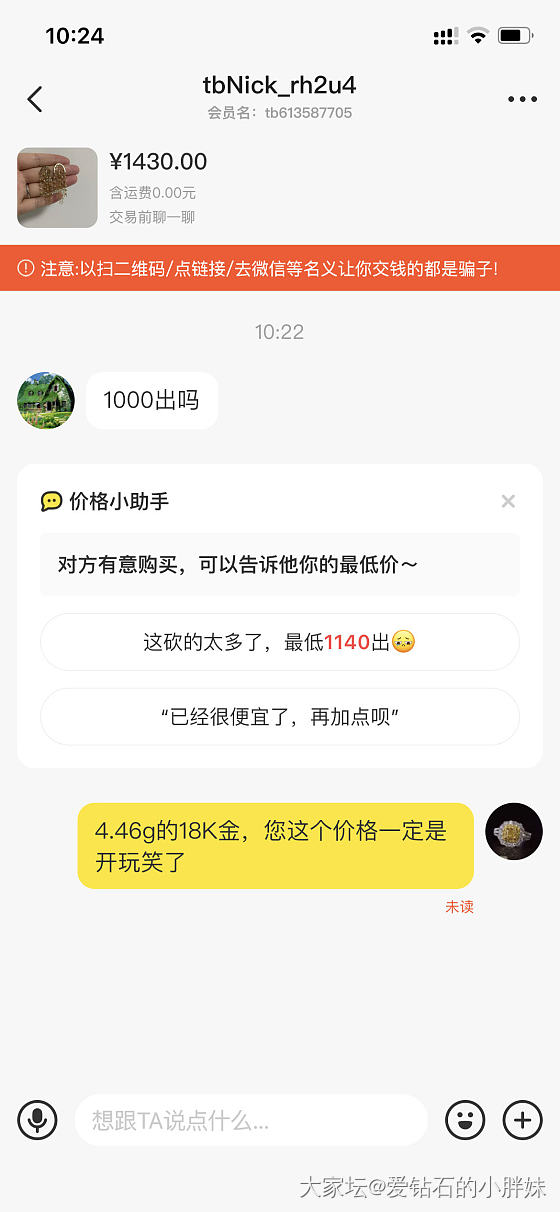 海鲜市场总能让我啼笑皆非_交易讨论交易趣闻