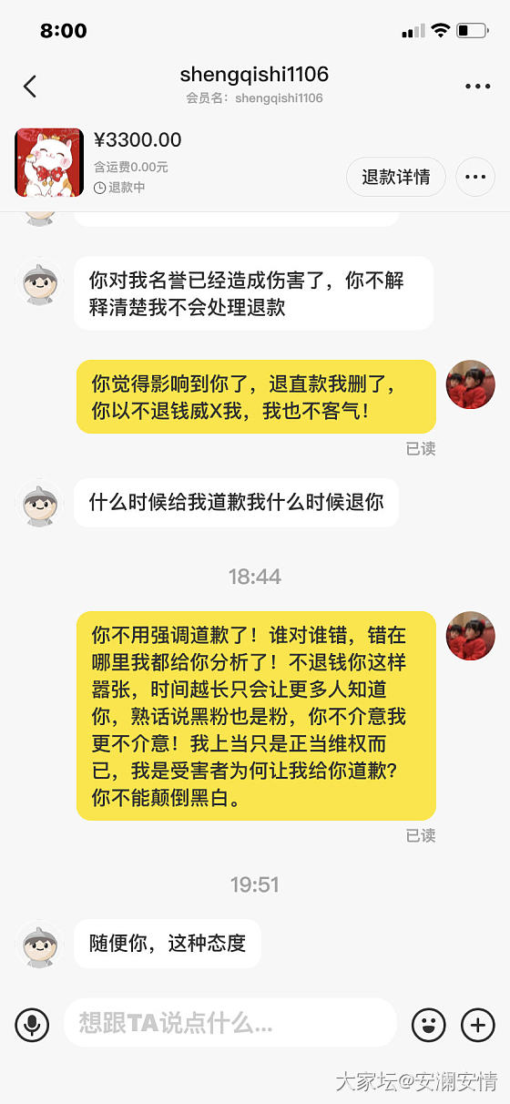 被骗的翡翠手镯可以退了