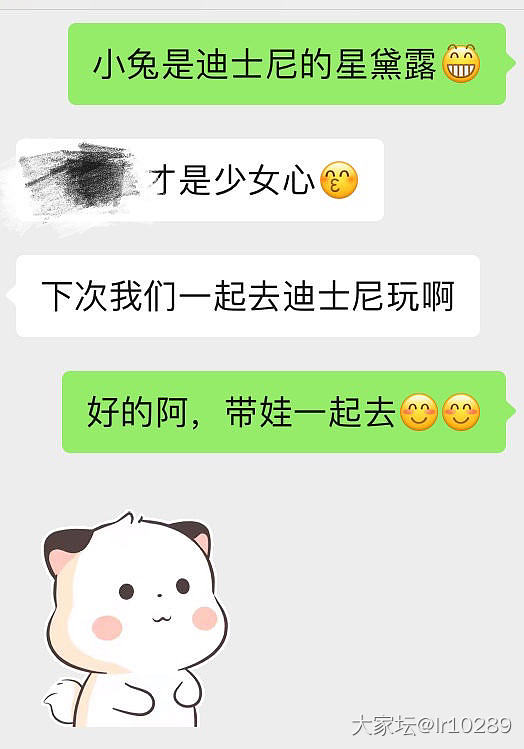 中年少女心😂_翡翠