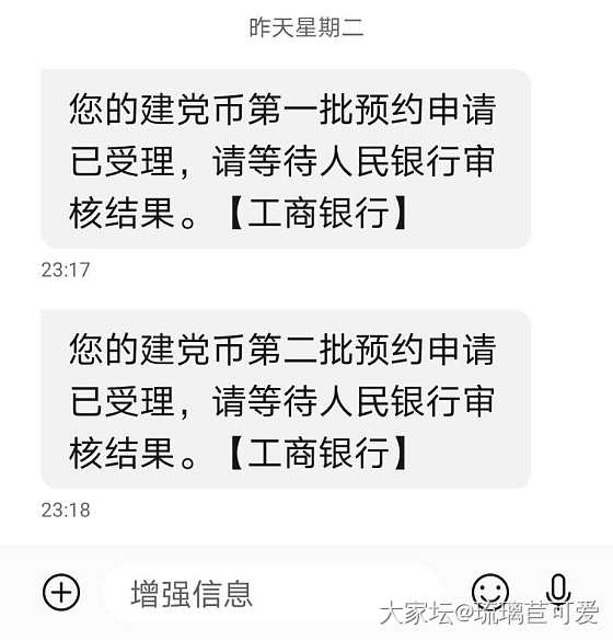 建党百年纪念币，约到了吗？_纪念币