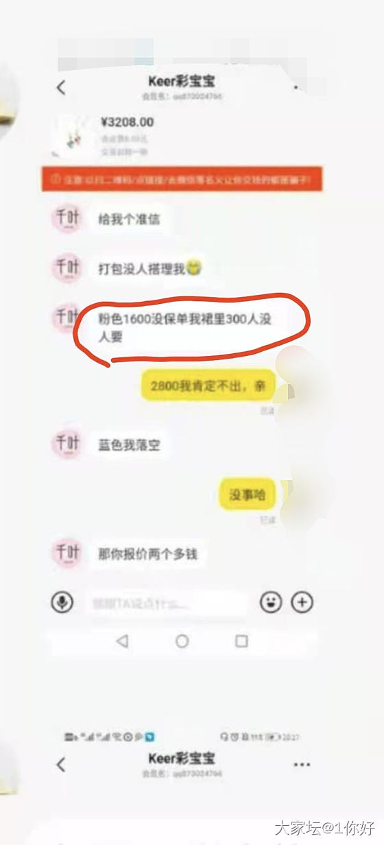 此代购做缺德事你们金圈老人都不知道吧_金