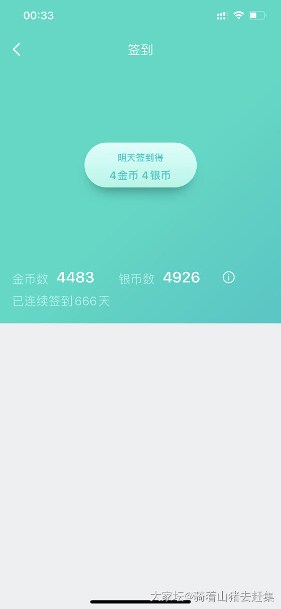 666了_道具