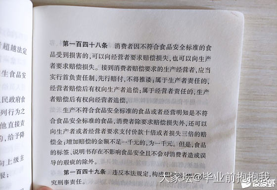 猫超翻车，买的牛奶发霉了_天猫