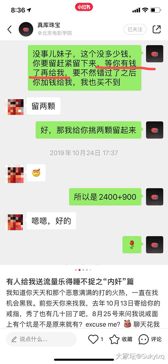 本不打算参与
请大家慎重吧