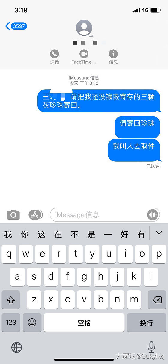 本不打算参与
请大家慎重吧