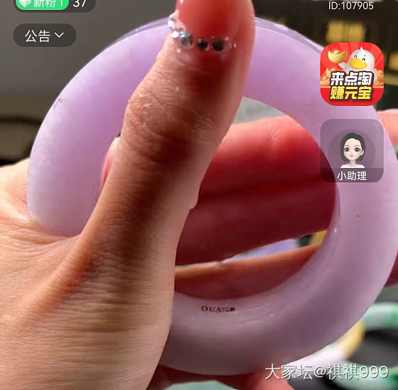姐妹们，你们在直播间买个定制翡翠吗？_翡翠