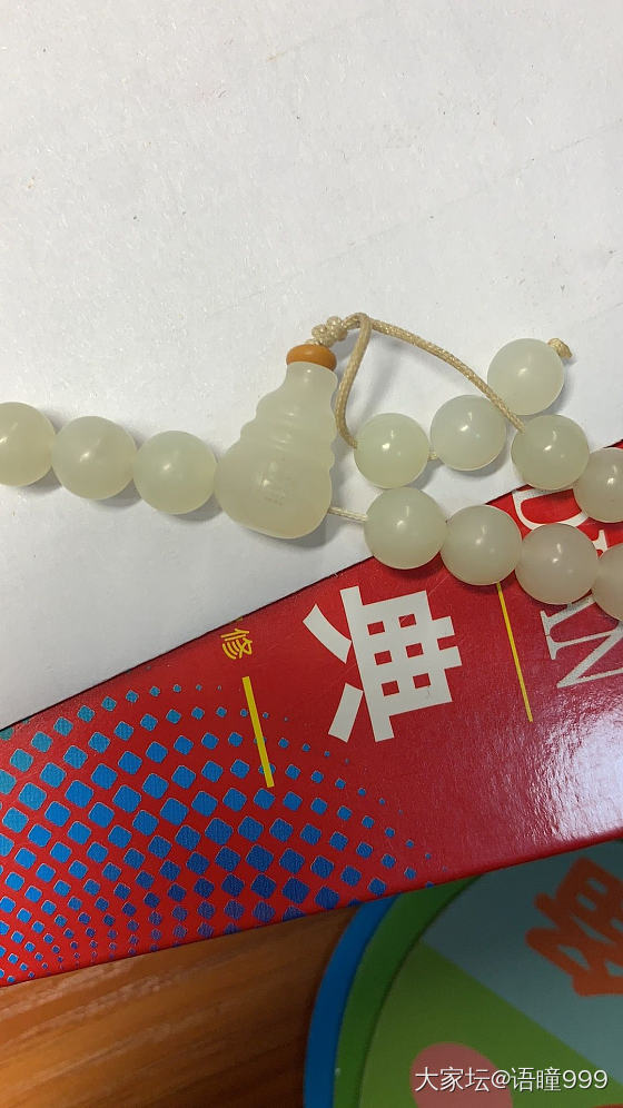 请问这串108看籽吗？我看不准_珠串和田玉