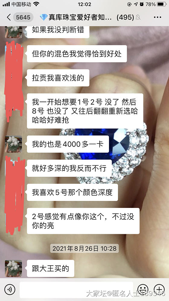 黑心真库完整的瓜