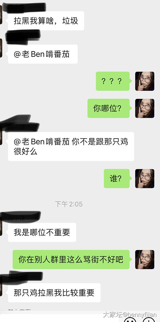 黑心真库完整的瓜