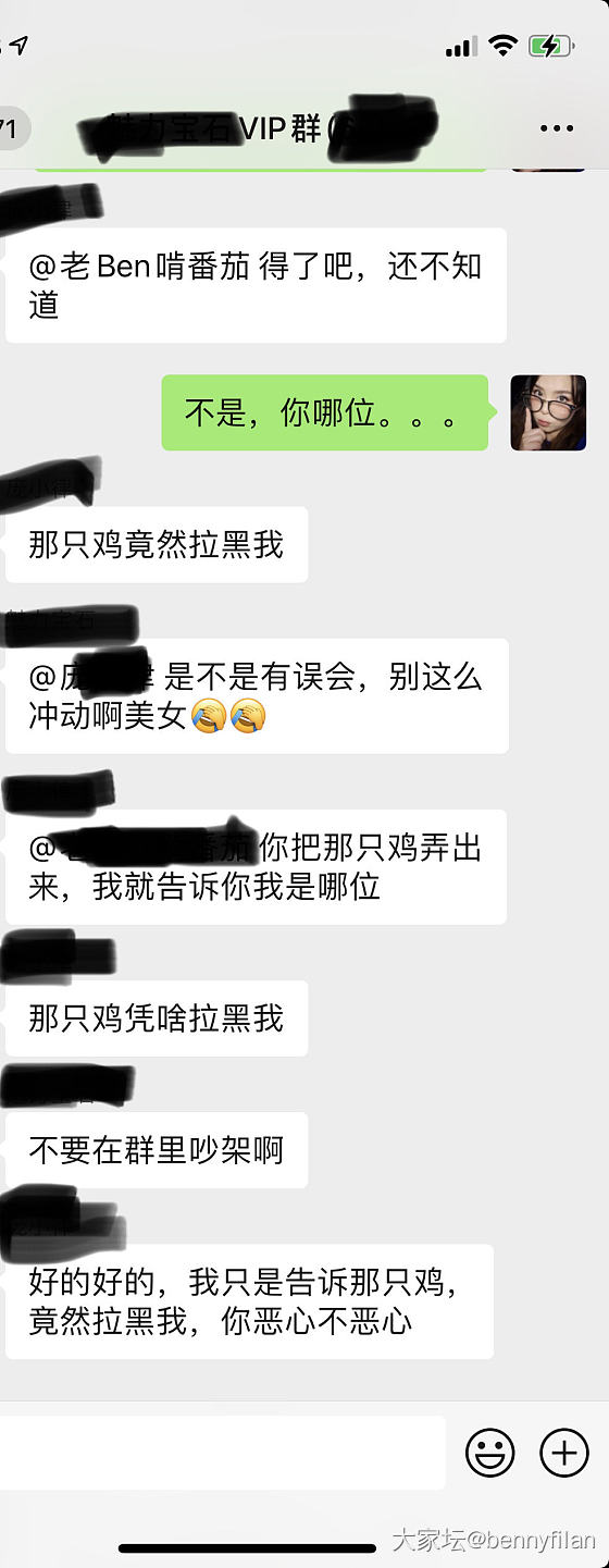 黑心真库完整的瓜