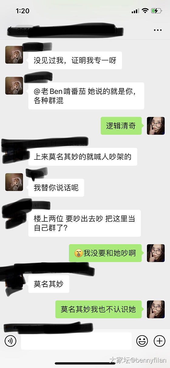 黑心真库完整的瓜