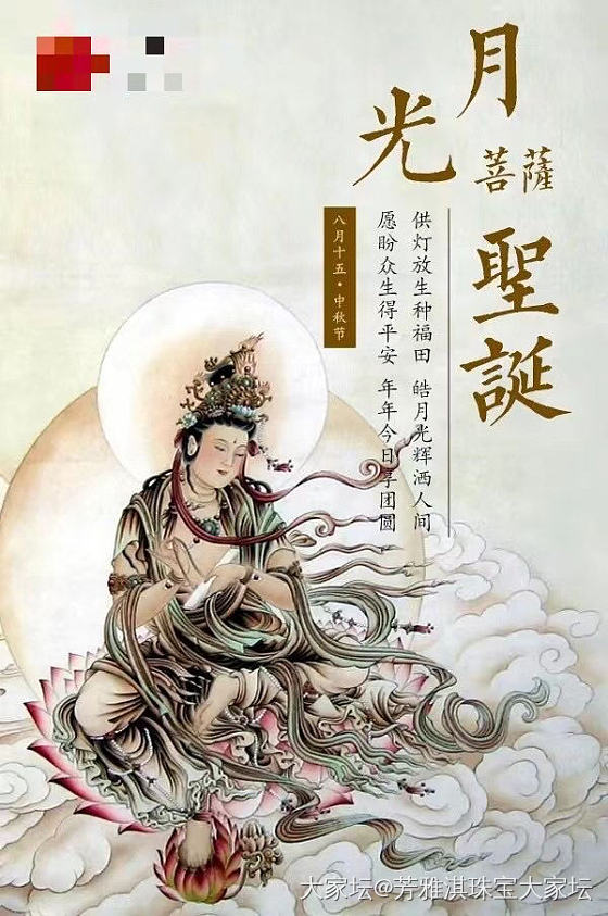 ㊗️大家中秋节快乐！

今日为中秋节
一轮明月照思亲
一缕桂香醉人间
一封月饼尝香...