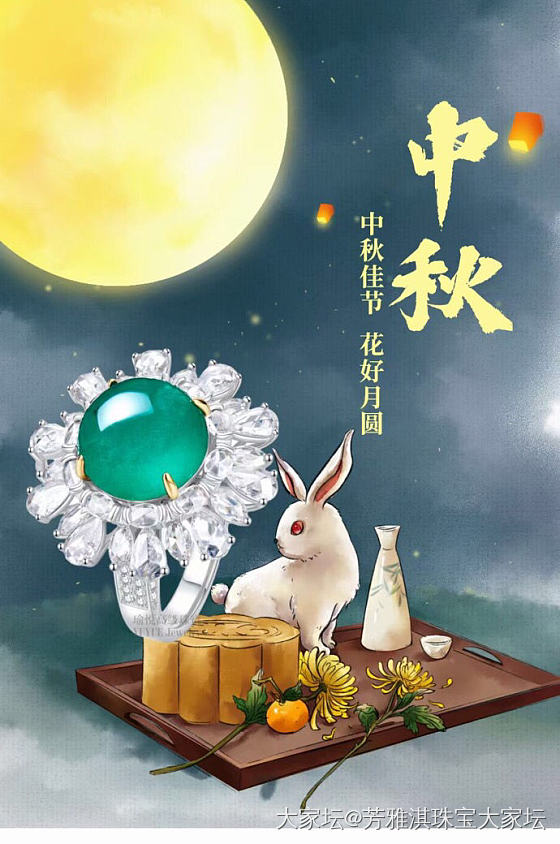 ㊗️大家中秋节快乐！

今日为中秋节
一轮明月照思亲
一缕桂香醉人间
一封月饼尝香...