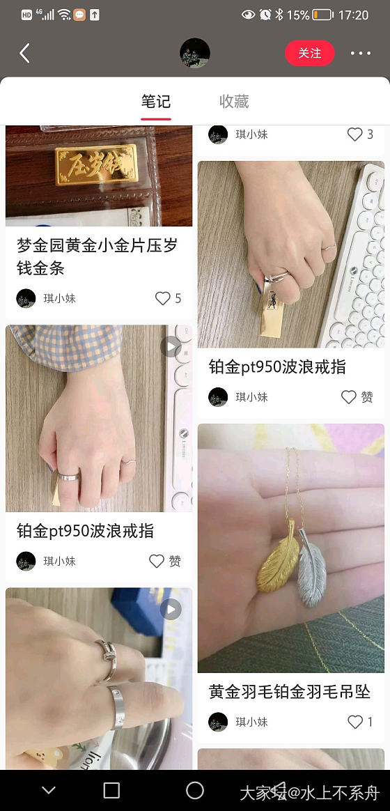 我这么渣的图，居然也有人盗😑