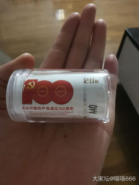 请问大家的纪念币兑换了吗？_纪念币